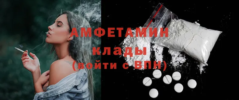 Amphetamine VHQ  это какой сайт  Краснознаменск 