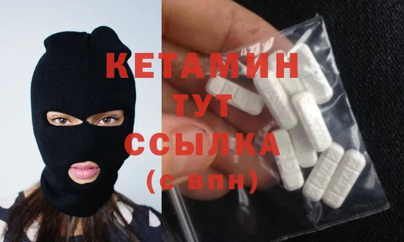 mega ТОР  Краснознаменск  КЕТАМИН ketamine 