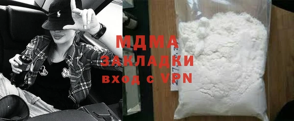 а пвп мука Бронницы