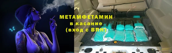 а пвп мука Бронницы